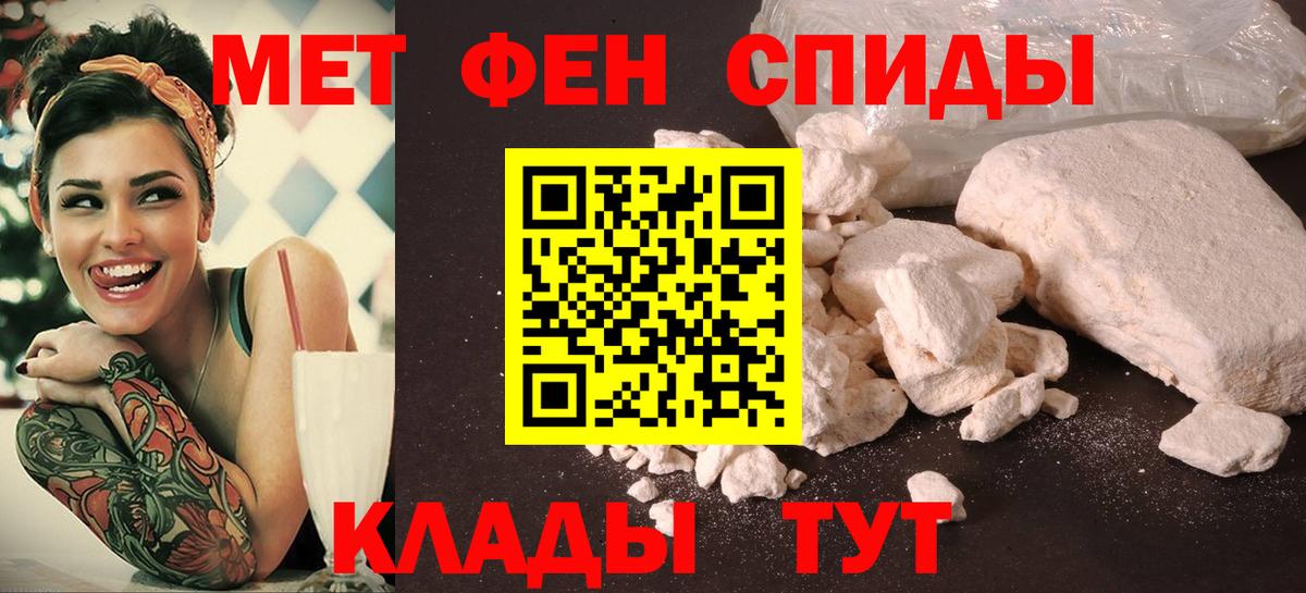 Орск  АМФ VHQ  АМФ  Вход с VPN 
