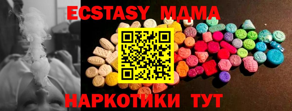 Лсд 25 Орск