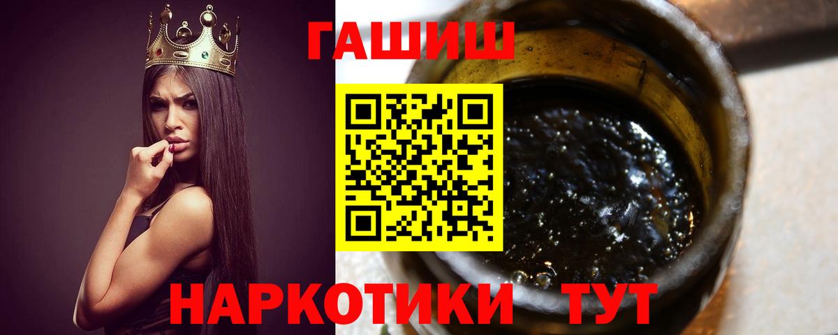 ГАШ AMNESIA HAZE  Вход с VPN  ГАШ  Орск 