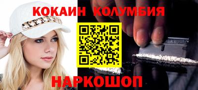 MDMA Тулун