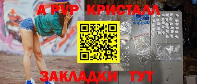 MDMA Тулун