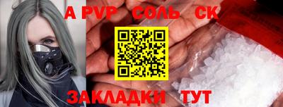 хмурый Тара