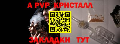 гидропоника Татарск