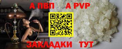 гидропоника Татарск