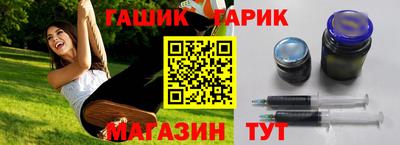 героин Туймазы