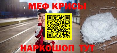 хмурый Тара