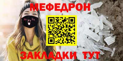MDMA Тулун