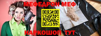 MDMA Тулун