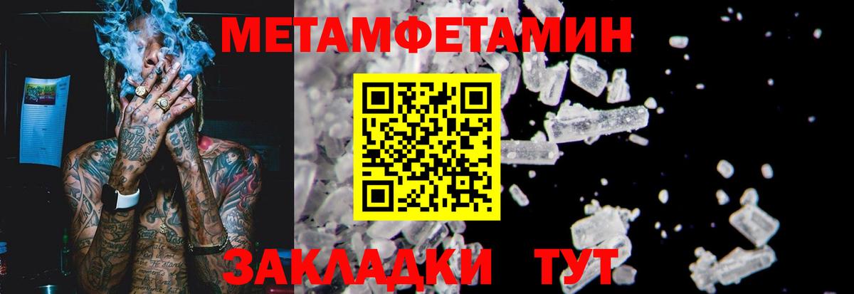 Марихуана  Орск  Вход с VPN  МЕФ   ГАШИШ  Экстази  КОКАИН  MDMA 