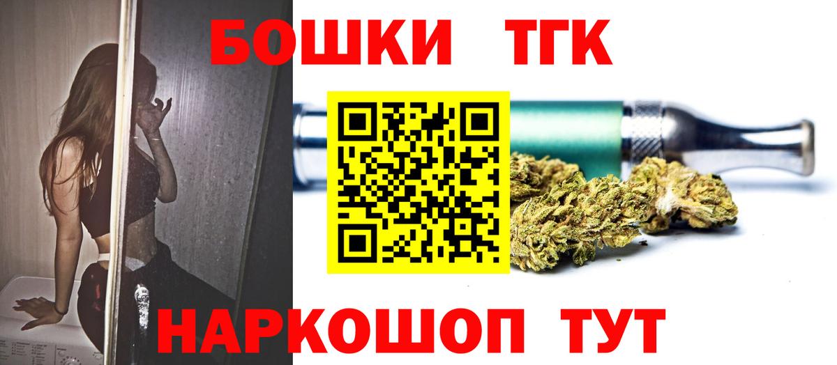Каннабис VHQ  Шишки марихуана Bruce Banner  Канабис семена  Вход с VPN  Бошки Шишки тримм  Орск 